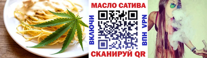 купить   МЕГА ONION  Печенье с ТГК конопля  Раменское 