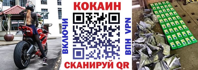 Кокаин Эквадор  Раменское 