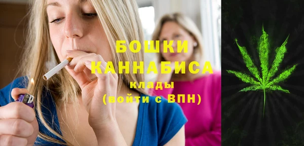 первитин Нефтекумск
