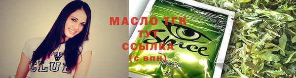 экстази Нефтегорск