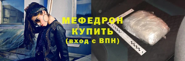 мефедрон VHQ Нея