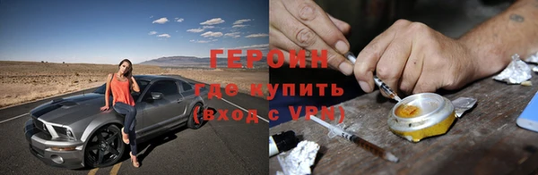 кокаин премиум Балабаново