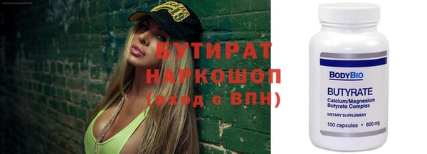 экстази Нефтегорск