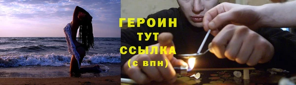 экстази Нефтегорск