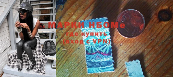 первитин Нефтекумск