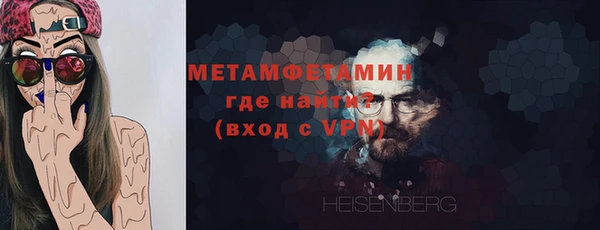 мефедрон VHQ Нея