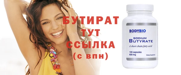 экстази Нефтегорск