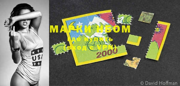 первитин Нефтекумск