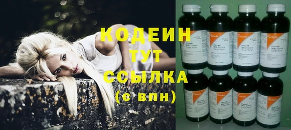 мефедрон VHQ Нея
