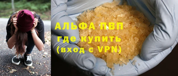 экстази Нефтегорск