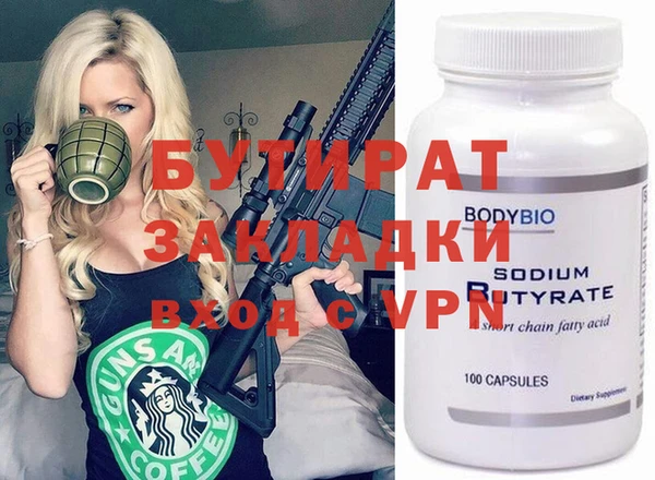 экстази Нефтегорск