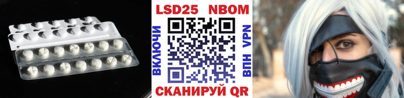 ссылка на мегу вход  Раменское  Лсд 25 экстази кислота 